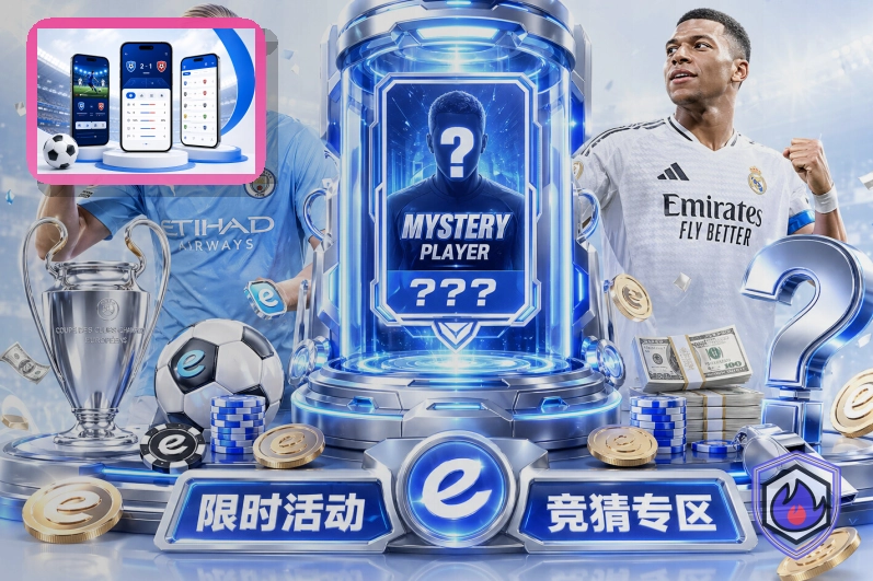 2026美加墨世界杯赛事信息主图